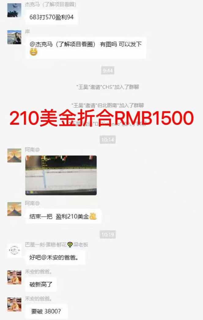 稳定8年美金掘金2.0脚本干活，只需躺赚。单人日收益1000-3000可批量、…