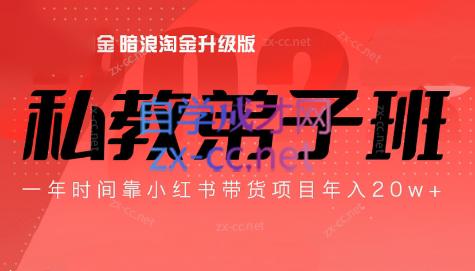 274d1c75f33f17717cdd0330d5e84c14.jpeg 老白来了·小红书2024拍摄原创内容打造百万店铺