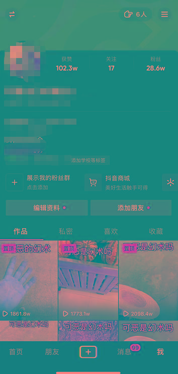 短视频流量分成计划，学会这个玩法，小白也能月入7000+【视频教程，附软件】