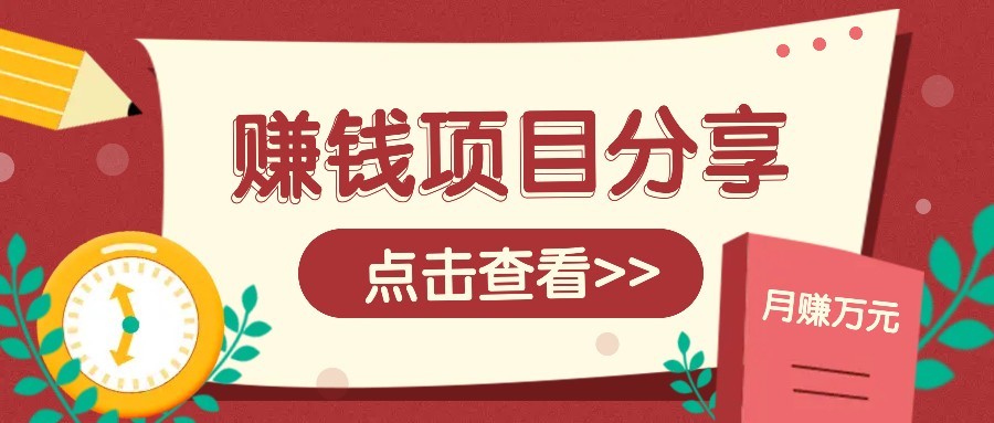 番茄小说新玩法,借助AI推书,无脑复制粘贴新手小白轻松收益400+-鼎铸网