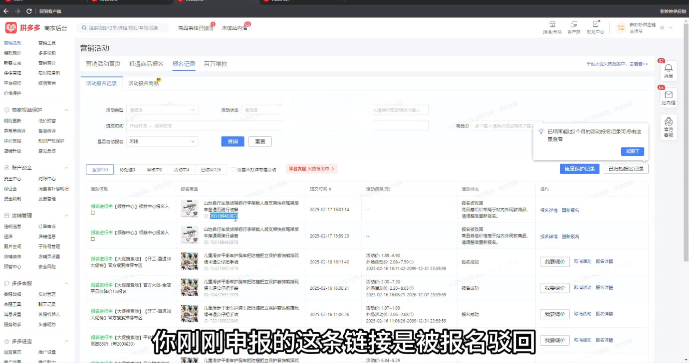 2932b0fd3d5bbf383ecf0ffe512cbcea.jpeg 波仔电商·拼多多年卡会员(更新2026)