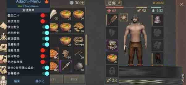 冷酷灵魂6.4.1 MOD直装-鼎铸网