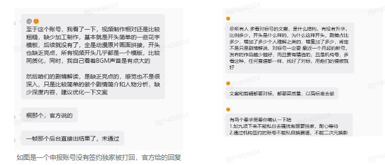 2a45a73d043d70977afb685f6f95cfc2.jpeg 抖音某大佬的动漫混剪解说视频教学,手把手教你从0-1打通抖音精选及独家链路,单日收益1k+
