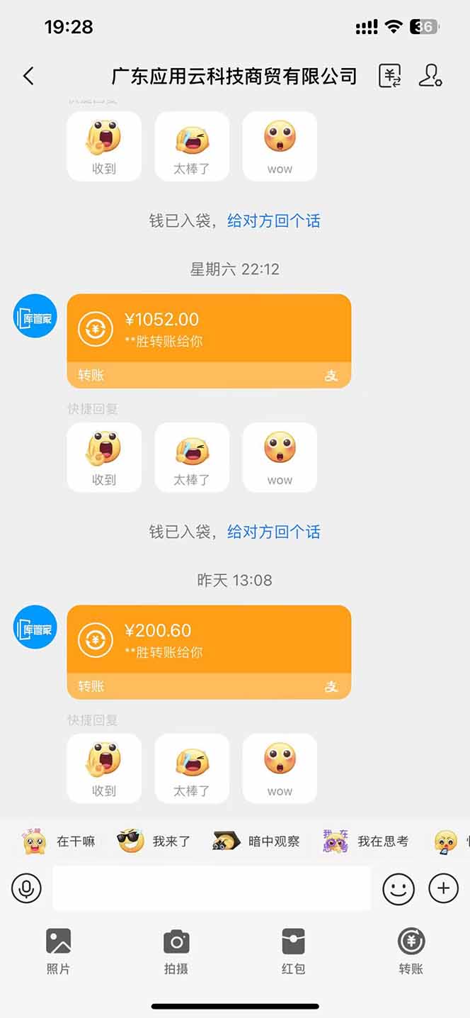 最新电脑挂机  带有管道收益，轻松日入1000+无上限