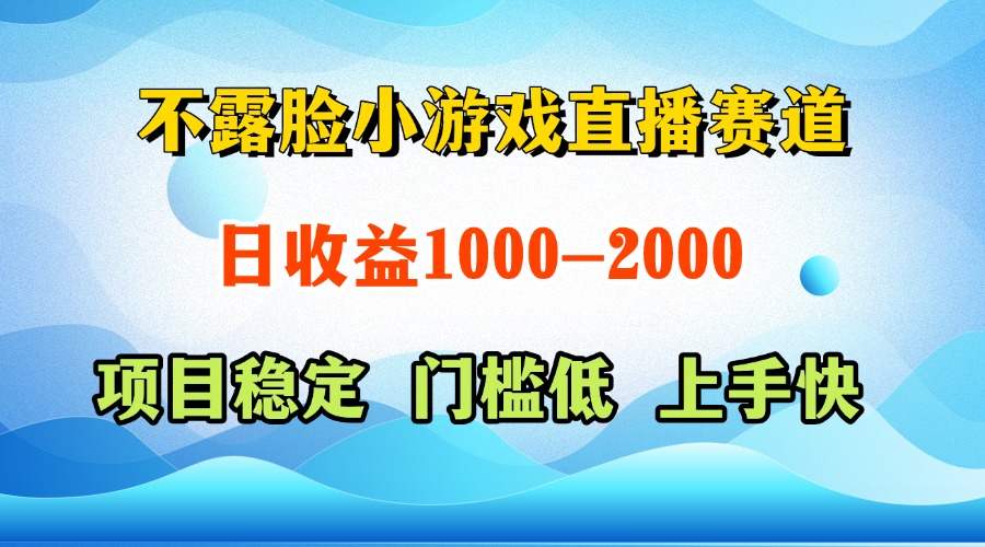 2b48c0264ceb9b931d25c3724074c72d.jpeg 一天收益1000+ 视频号,快手 双平台项目 门槛低 , 上手快
