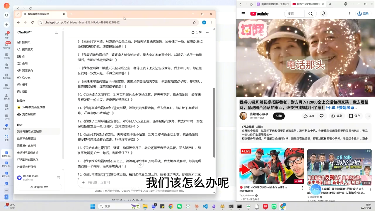 2b7e01a2adc3755689fcb084818f4618.png YouTube AI视频创作课(更新)
