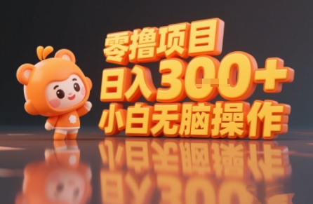 2ccb2268b8a4585e60047cae9aa1cc86.jpeg 揭秘小说推文玩法,零撸项目,日入3张, 小白无脑操作