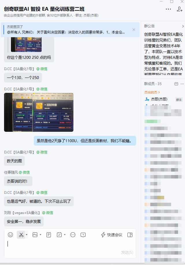 AI智投EA量化训练营，多策略智投+防爆技术+趋势分析 ，轻松上手，矩阵放大，长期稳定。