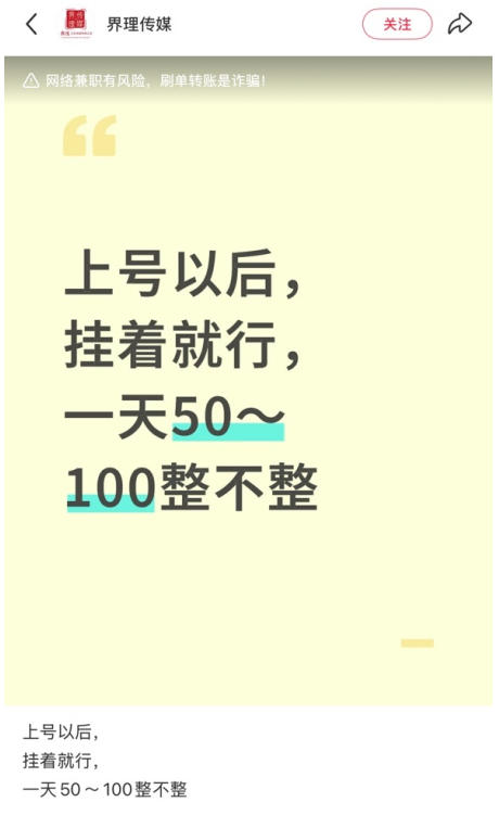 2d13d726b31b1316cc192c0085ccc6e2.jpeg 小红书三角洲引流,某私域大佬出品的引流教学