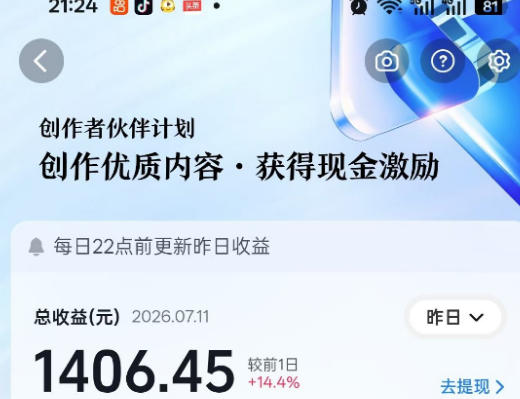 2ea703939a098c59b9c8c6c3b60ed087.jpeg 抖音某大佬的影视剧解说精选独家教学,普通人零基础也能快速入局影视解说赛道,实现账号长期稳定变现