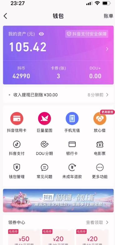 2ecbc35f766a0877f0b19b3a285ea8bf.jpeg 抖音挂机吃低保项目,单人挂机轻松100+批量日入2000+,附带免费引流方式,收徒轻松破万