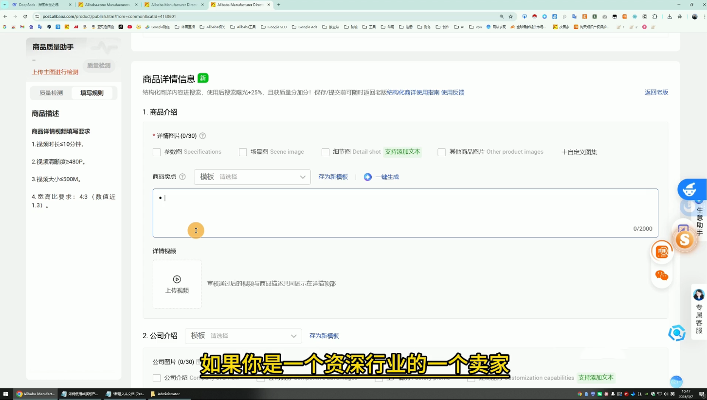 2f4de837912835983a450e2f813e08c3.png 醒目老师·阿里国际站运营系列课(更新3月)