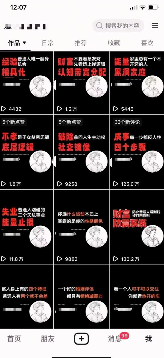 2f783c4eb15740feeb1c27ba01c57d67.jpeg AI+业务落地|某大佬的OpenClaw小龙虾实战课,从部署到一人公司全实操