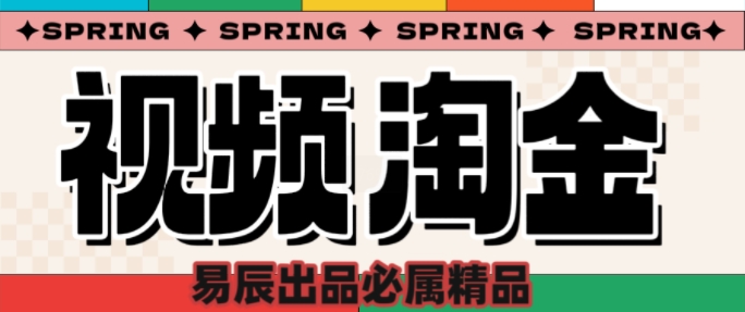 30e78b1f2b2407d93ba5a602b453f284.jpeg 央视没曝光的“视频淘金”暗流:中年人正在批量注册小号