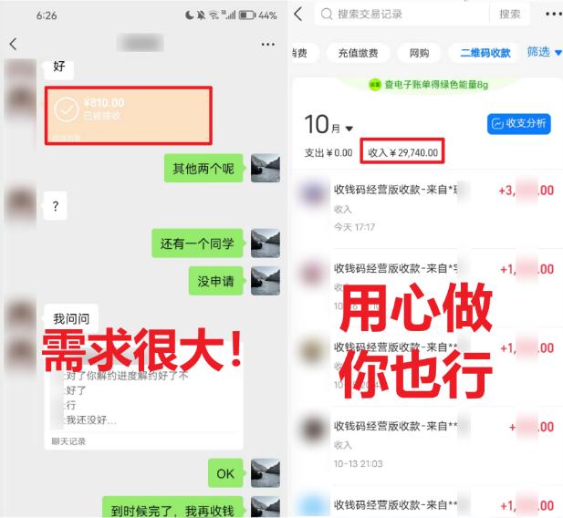 (8577期)学生实习盖章项目,人人可做,一单500+-鼎铸网