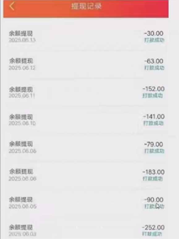 零撸阅读一键运行，最新无门槛平台，一部手机即可操作，单日收益50-300…