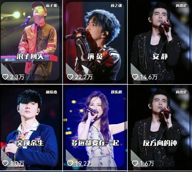 发财赛道！单条27万点赞，涨粉23万的AI音乐新玩法，推广接单+技术教学变现超强