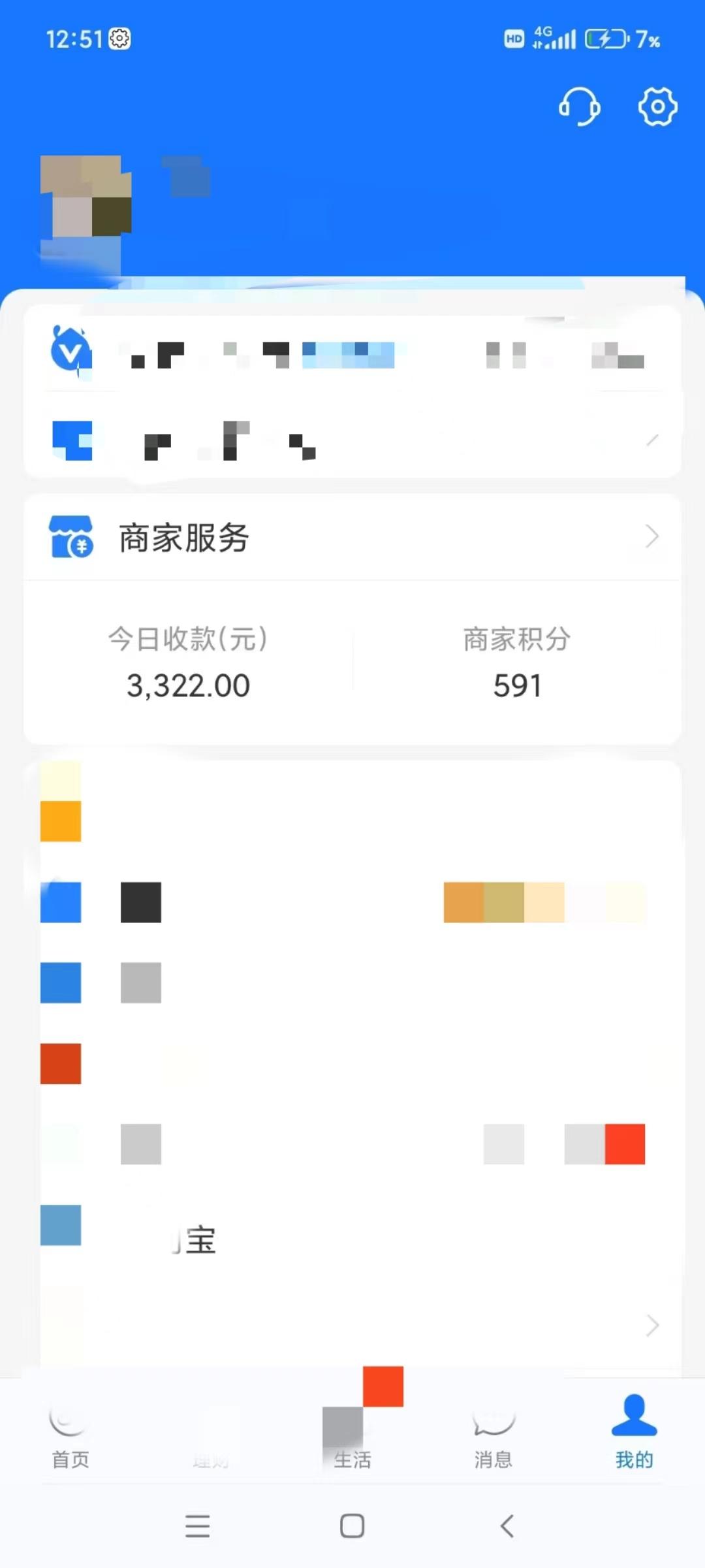 (9337期)咸鱼无货源古玩市场3.0最新玩法，轻松驾驭古玩市场，日利润轻松四位数！…
