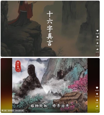 348a93c20cd3f0cb7a8f4239b151db74.jpeg 4月最新,国学赛道引流玩法教学,两位数作品量引流上万粉,从0到1给你引流和变现的思路