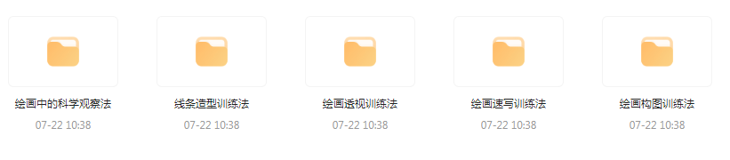 CG绘画基础教程合集-鼎铸网