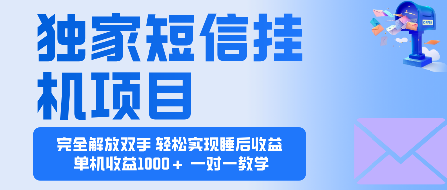 2025全新电脑挂机项目  操作简单，单机当天收益1000+，收益无上限，可...-鼎铸网