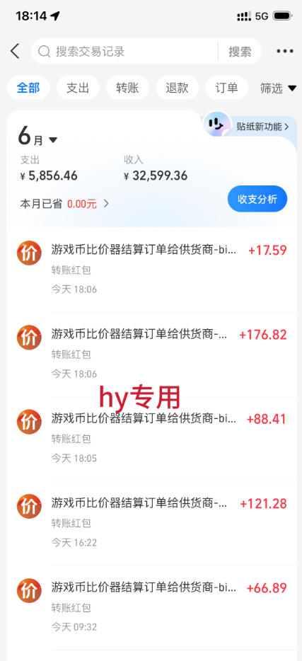 36dcc1200f479d4755f669bc2b5a9022.jpeg 0基础实现全自动游戏变现,日入1k+,小白直接上手搞钱!【揭秘】
