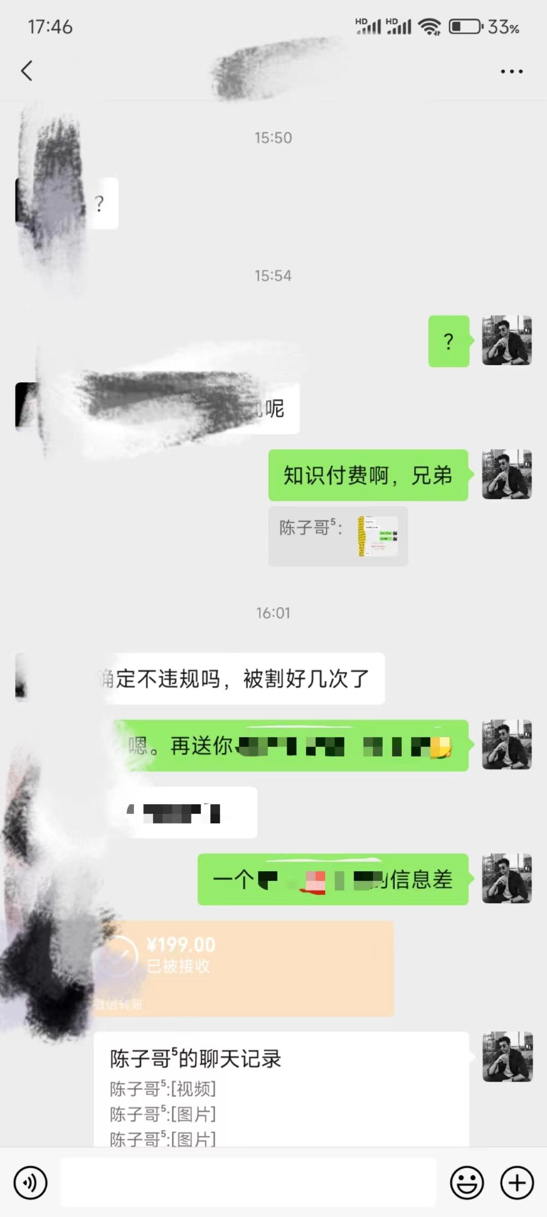 (8707期)演唱会现场无人直播8090年代歌曲回忆收割机 挂载小风车日入1000+