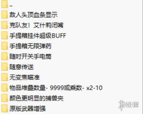 《生化危机4:重制版》实用MOD整合包-鼎铸网