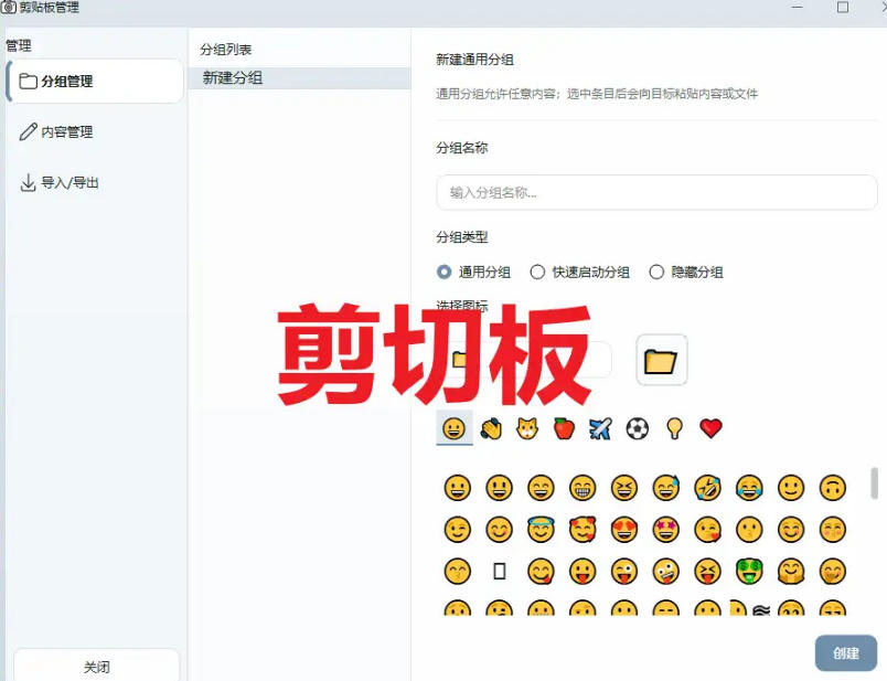 3b57a937cd2a0c7ce1a0822f1d98e528.jpeg 免费开源全能截图神器「截图吧」,OCR翻译GIF录制一把全搞定,微信自带截图直接被碾压!