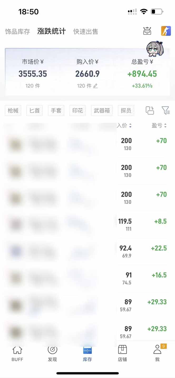 steam游戏掘金，AI脚本数据采集，轻松月入过万，每7天收益20-80%