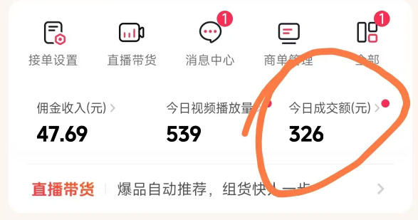 417dfd1ec162717caaeb7f2188cc2da7.jpeg 26年最新抖音团购项目教学,0门槛,最快3天出单,单号月稳定收益2-3k(更新3月11日)