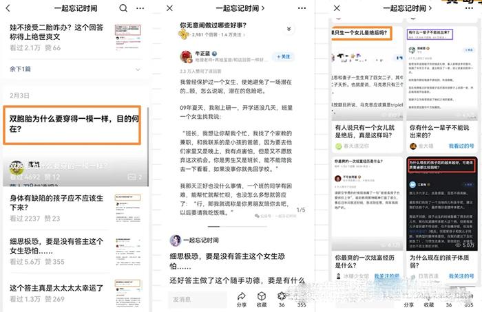 (10055期)小绿书图文搬运自媒体变现拆解课，从理论到实操一条龙拆解分享给你