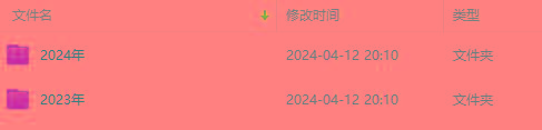 (9943期)生财有术第七期：复制高手赚钱方法 月入N万各种方法复盘(更新到24年0410)