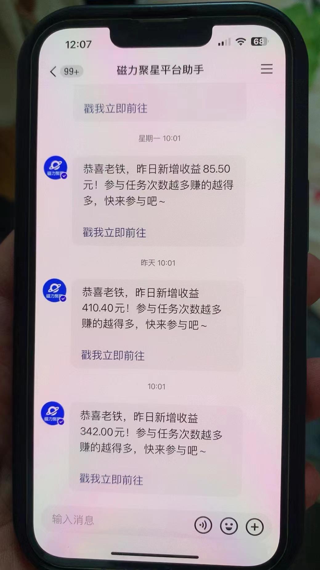 快手半无人直播荒野求生刺激冷门玩法，实测单账号一天收益300+，小白也…-鼎铸网