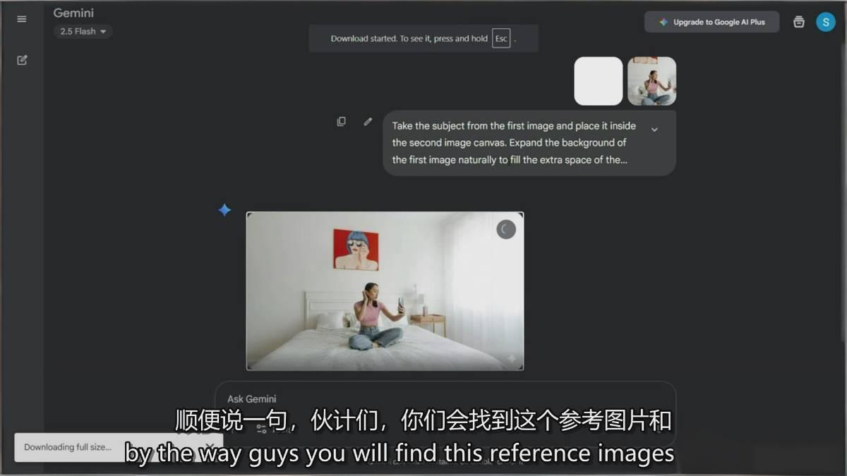 Nano Banana-AI设计大师班，修图合成、广告创作、视觉升级，掌握黄金生产技能，月接单增收过万