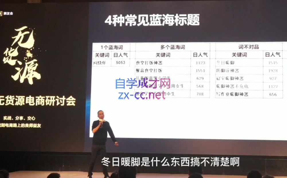 451448e27c11696107bc14d6e01d75ac.png 狮友会【千万级电商卖家社群】(更新9月)