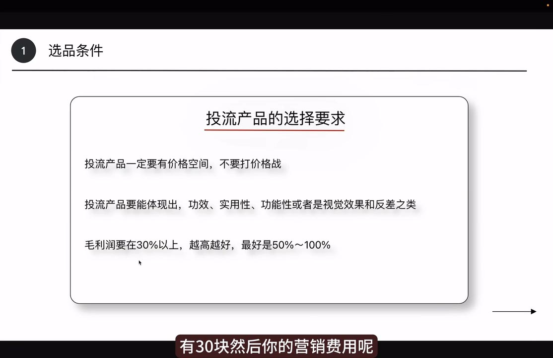 炳森跨境·TikTokShop-鼎铸网