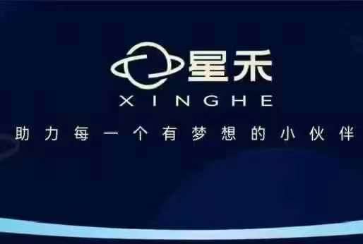 462014127409b8b49246a1043749a2fb.jpeg 星禾抖音短视频带货,学习短视频带货,带你爆单起飞