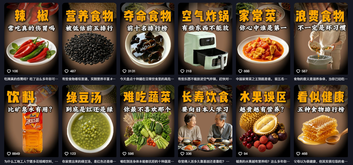46c369aa4dc3b13d78d97a58b67f7399.png 抖音31W粉丝博主的美食科普赛道教学,AI文案撰写+声音克隆配音+剪辑实操,解锁精选独家收益
