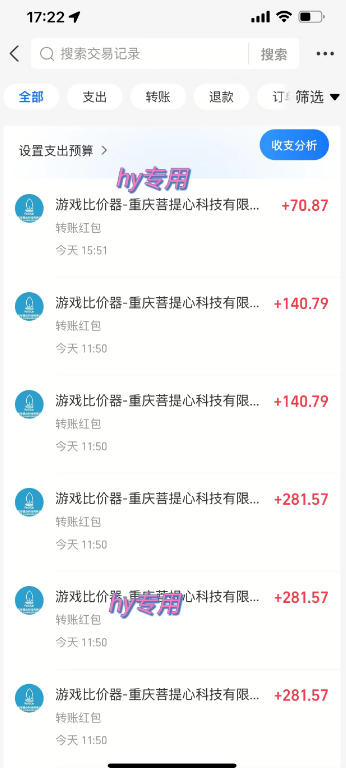 473e7243a0cda3a3f6355ad9296de677.jpeg 游戏全程自动化打金,日入1k+,全程时间零投入,长期稳定搬砖项目【揭秘】