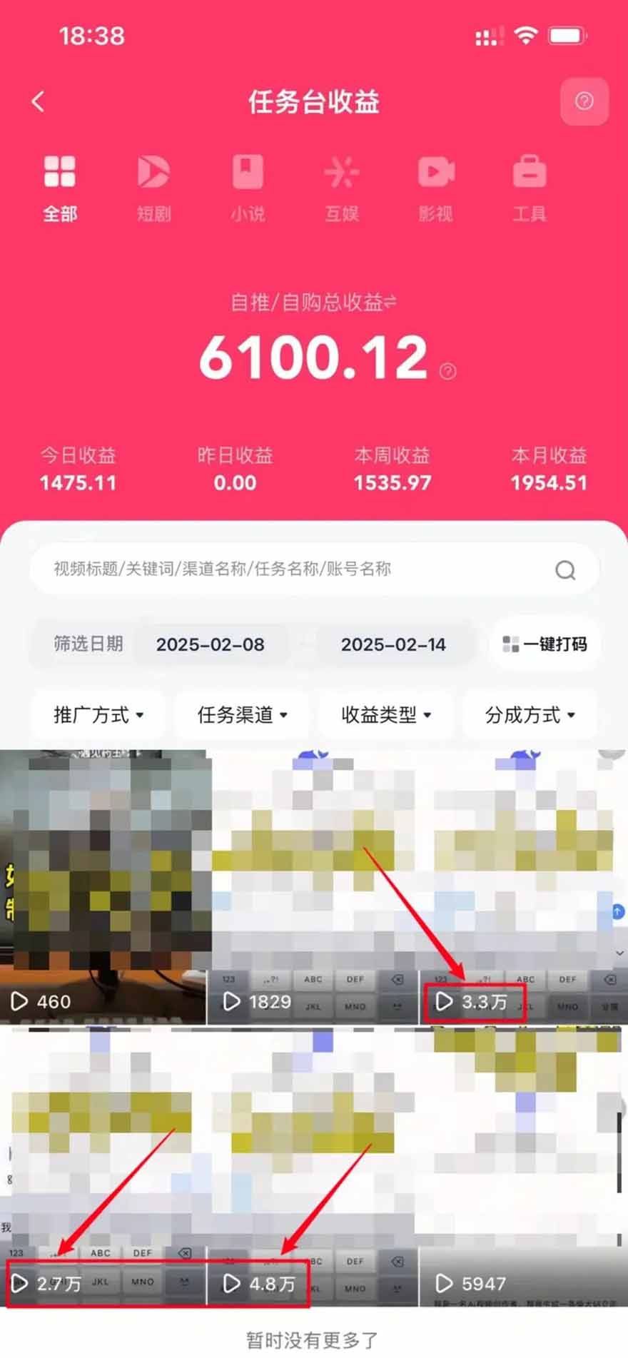 2025最强拉新，单用户下载5块佣金，5分钟一条抖音爆火原创对口型视频，…