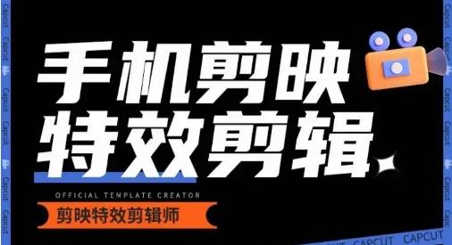 48a05ad15666c7587b3613f8fb2e4ff6.jpeg 0基础学汽车丝滑炫酷摄影教学,手机剪映特效剪辑