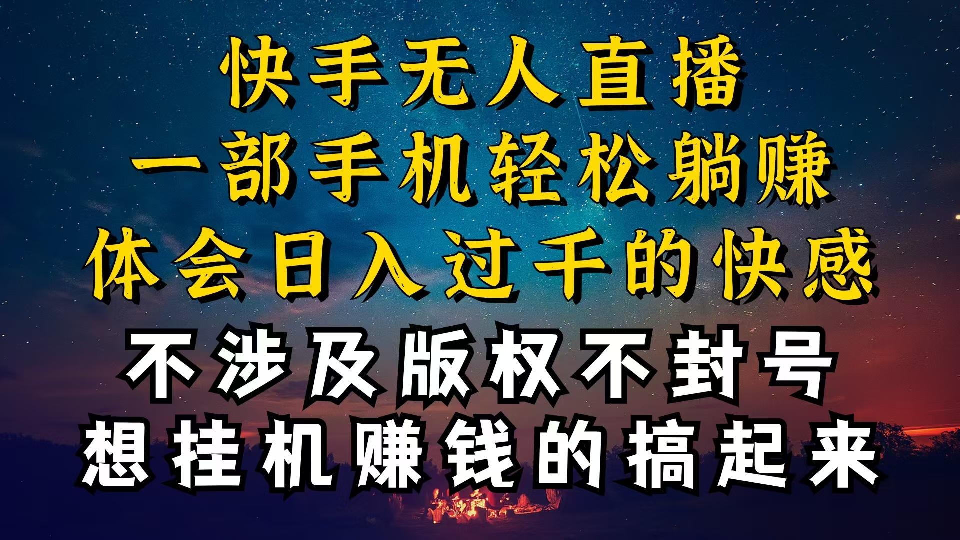 什么你的无人天天封号，为什么你的无人天天封号，我的无人日入几千，还…-鼎铸网