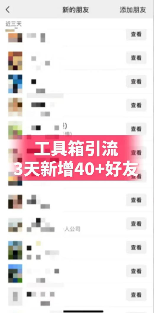 49d31bf43ea4933fe2ebd868c69568a5.jpeg 抖音AI工具号测评项目,单号最高涨粉15W+,单笔商单5.5k,也可进伙伴计划,普通人可复制