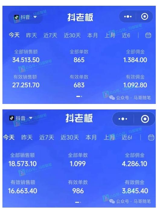 4c28c4231f25140d031235bce5f8dd35.jpeg 最新抖音无人直播项目,外面收费10w+的爆力玩法,当天必出单