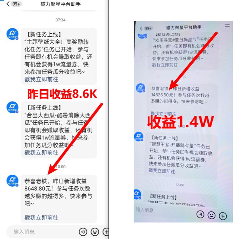 (8704期)超脑神探小游戏日入5000+爆裂变现,小白一定要做的项目,年入百万不在话下-鼎铸网