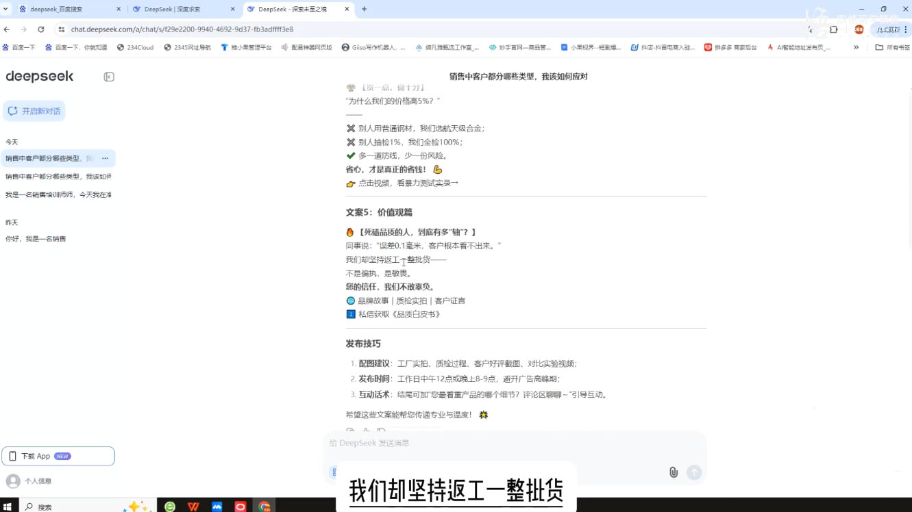 悟哥·能落地的销售实战课(更新2月)-鼎铸网