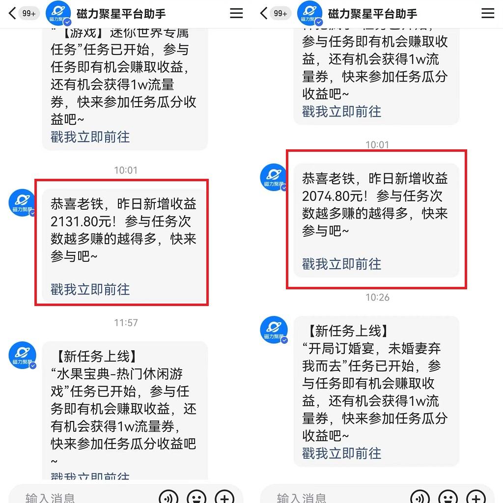 (9481期)24年最新快手美女24小时无人直播 实操日入5000+时时被动收益 内部知识操…