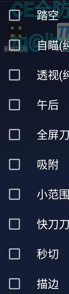 CFM公益插件+全防-鼎铸网