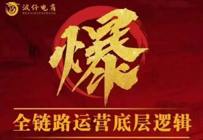 波仔电商·拼多多年卡会员(更新3月)-鼎铸网